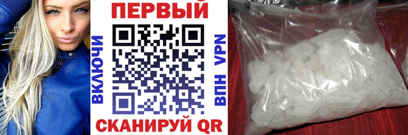 АМФ 97% Элиста
