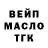 Печенье с ТГК марихуана Milana Way