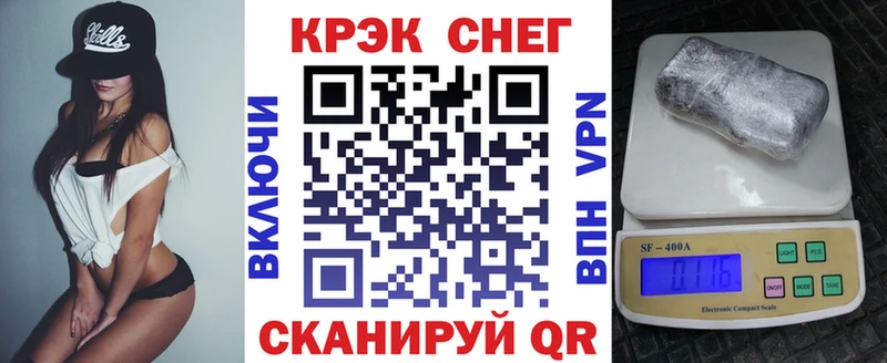 COCAIN FishScale  дарнет шоп  MEGA ONION  Элиста 