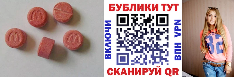 Экстази бентли  купить наркоту  Элиста 