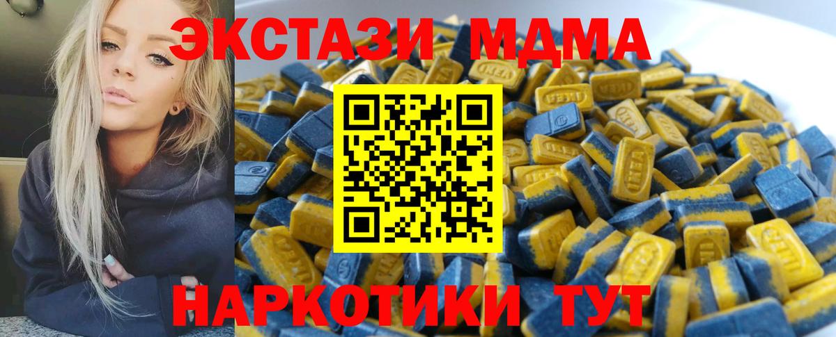 Ecstasy 300 mg Элиста