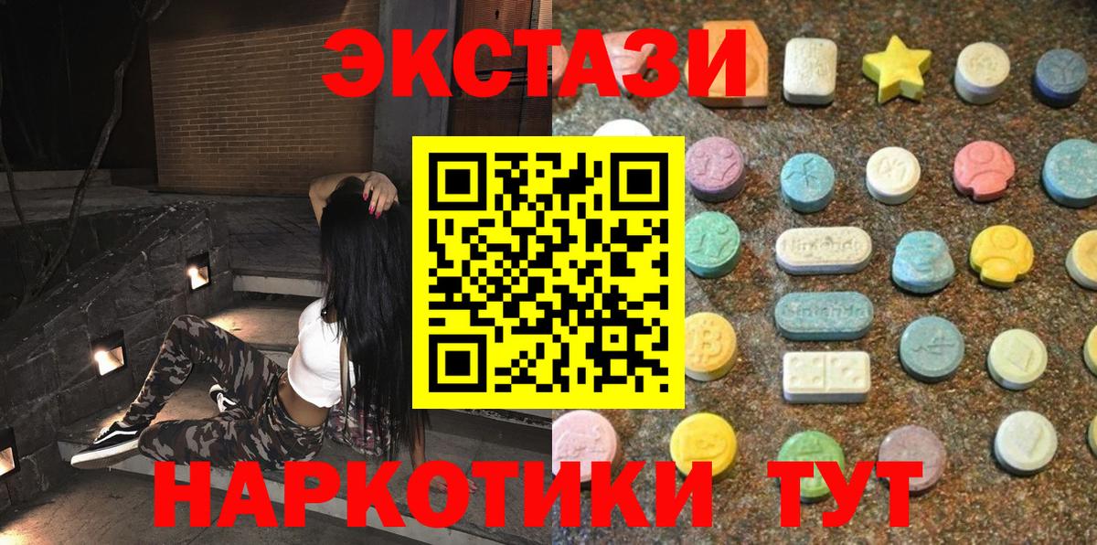 Элиста  Экстази  Экстази MDMA  Вход с VPN  ЭКСТАЗИ louis Vuitton 