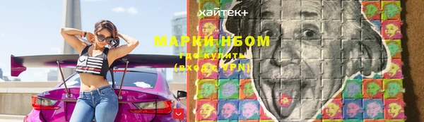 mix Алексин
