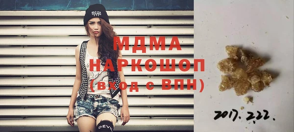 синтетический гашиш Алексеевка
