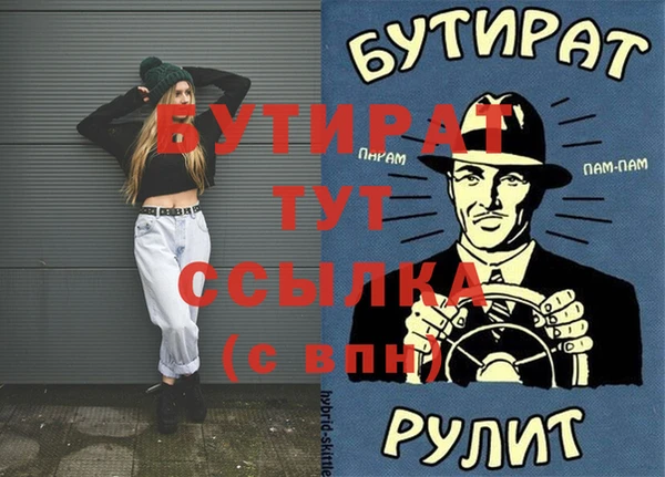 марки nbome Абаза