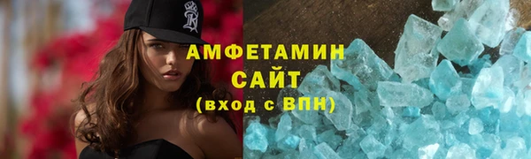 синтетический гашиш Алексеевка