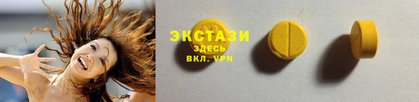 синтетический гашиш Алексеевка