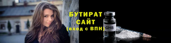 тгк Абдулино