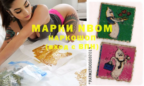 mix Алексин