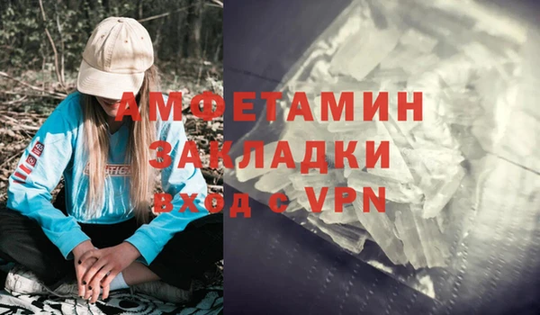 синтетический гашиш Алексеевка
