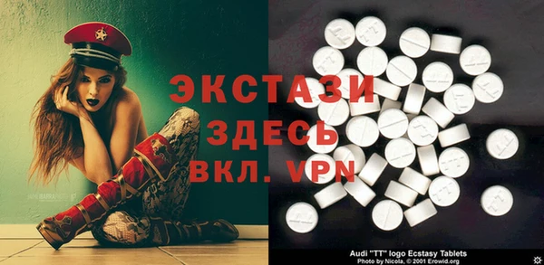 синтетический гашиш Алексеевка