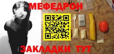метамфетамин Туймазы