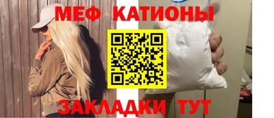 метамфетамин Туймазы