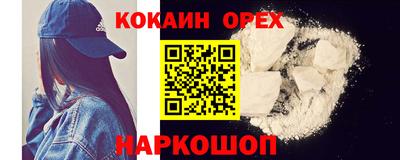 гашиш Тулун