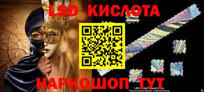 метамфетамин Туймазы