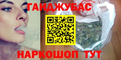 гашиш Тулун
