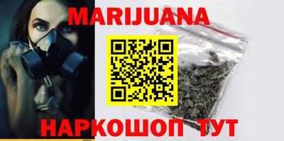 гашиш Тулун