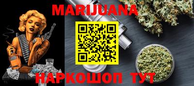 метамфетамин Туймазы