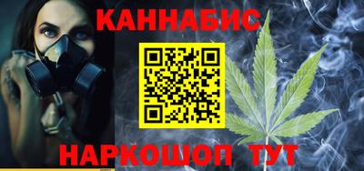 гашиш Тулун