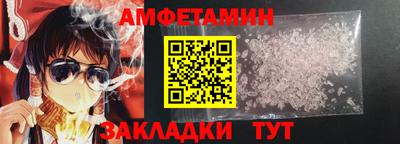 метамфетамин Туймазы