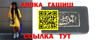 метамфетамин Туймазы