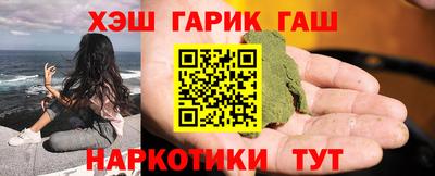 метамфетамин Туймазы
