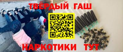гашиш Тулун