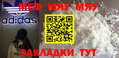 метамфетамин Туймазы