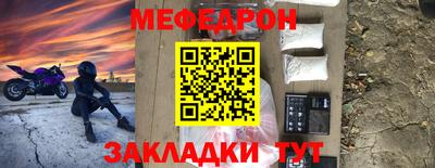 метамфетамин Туймазы