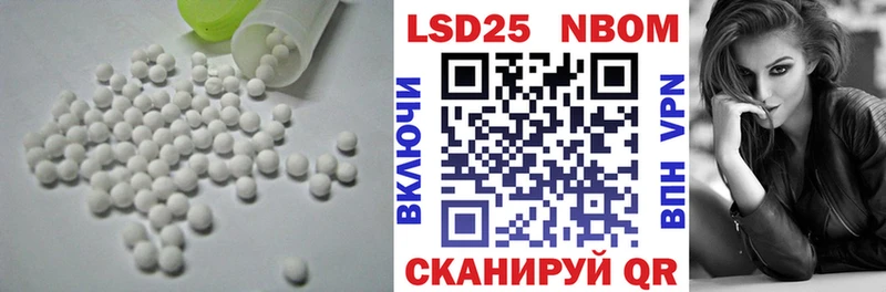 сколько стоит  Элиста  Лсд 25 экстази ecstasy 