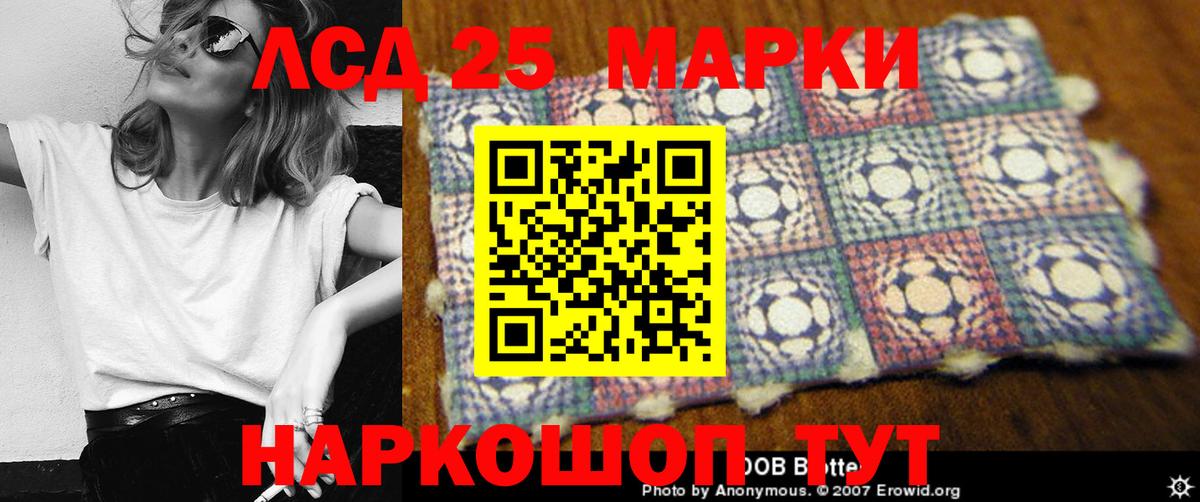 Элиста  LSD-25 экстази ecstasy  Вход с VPN  ЛСД экстази кислота 