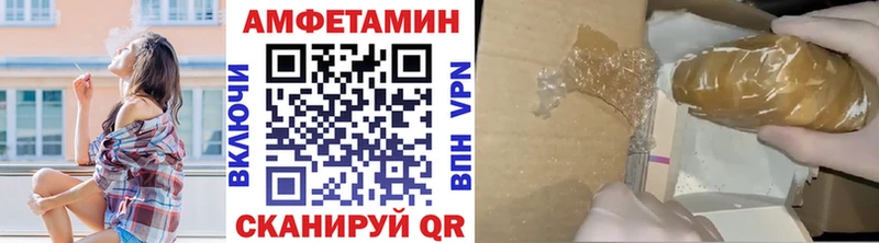 МЕТАМФЕТАМИН пудра  Элиста 