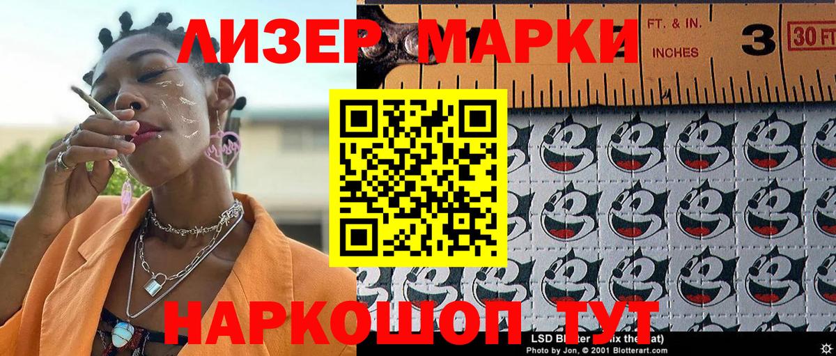 Наркотические марки 1,5мг  Вход с VPN  Наркотические марки 1,5мг  Элиста 