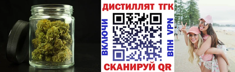 цены Элиста Дистиллят ТГК гашишное масло